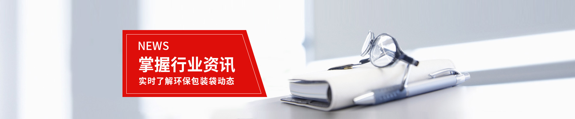 購物紙袋價格（gé）