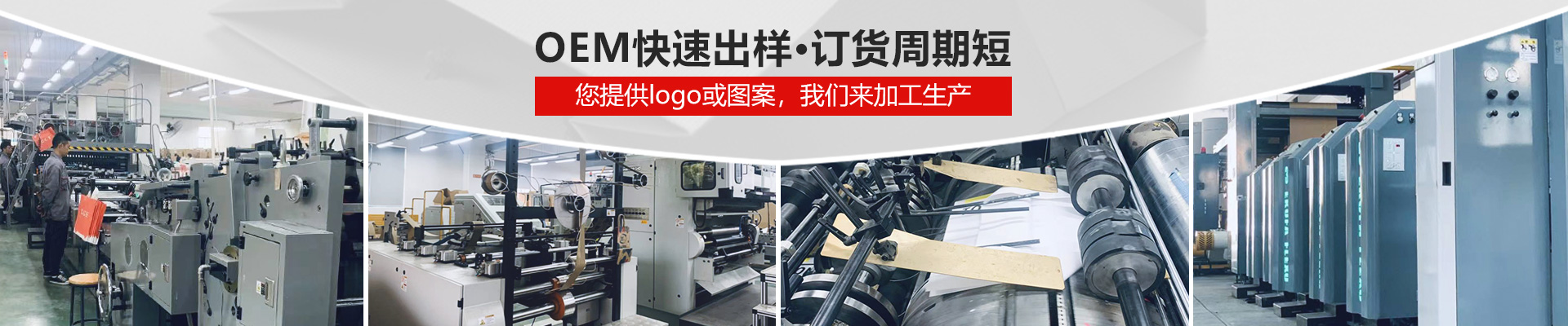 紙袋加工廠（chǎng）家