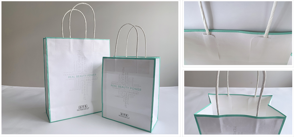 化妝品手提（tí）袋紙袋